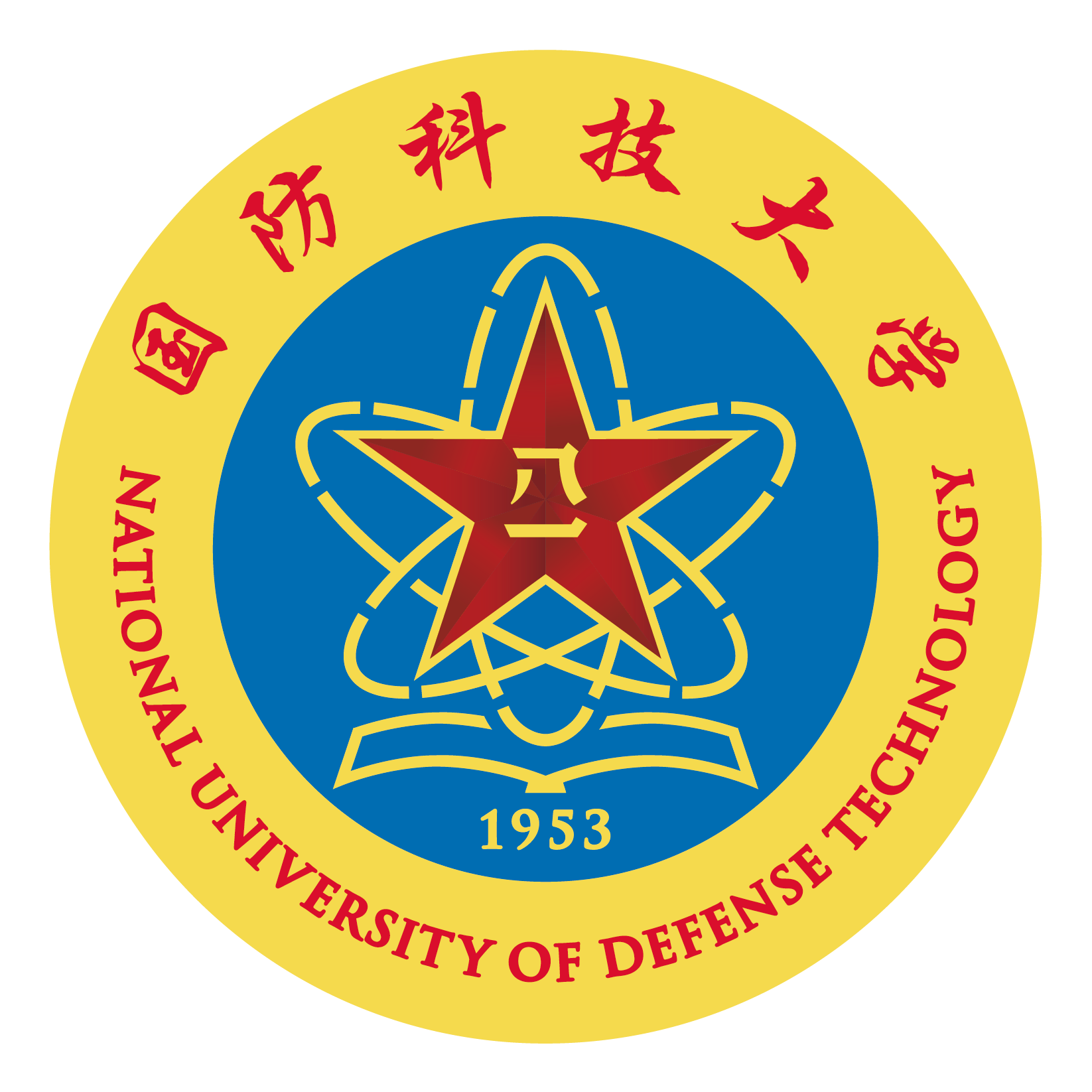 National University of Defense Technology